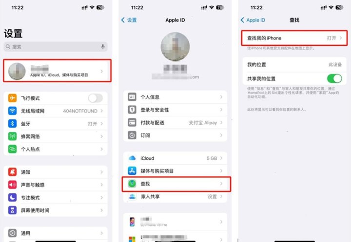 爱思助手苹果设备管理、刷机验机与客户端下载场景