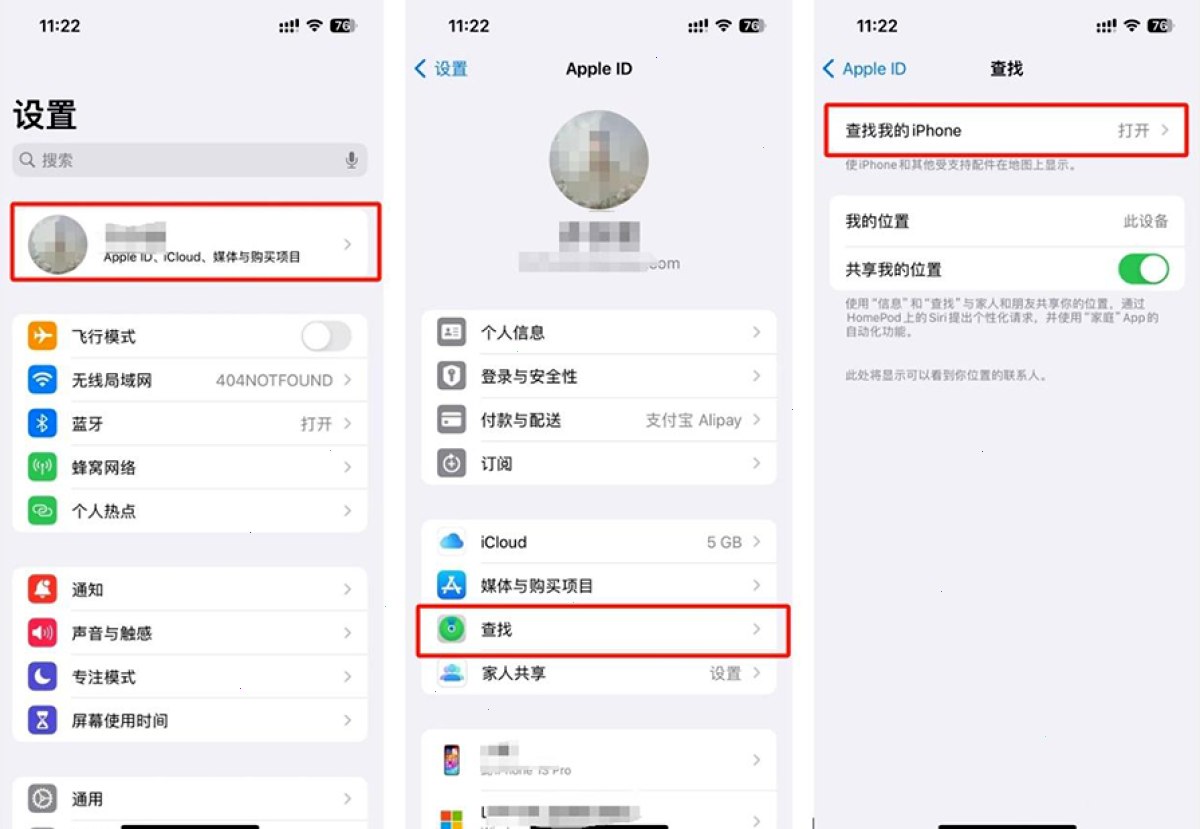 爱思助手苹果设备管理、刷机验机与客户端下载场景