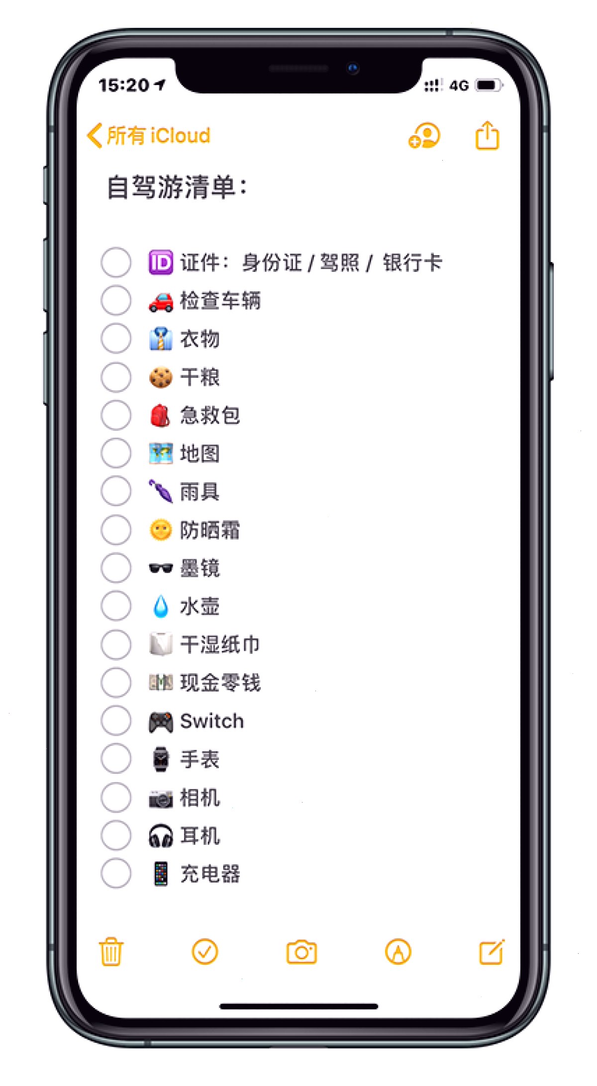 爱思助手 · 资讯