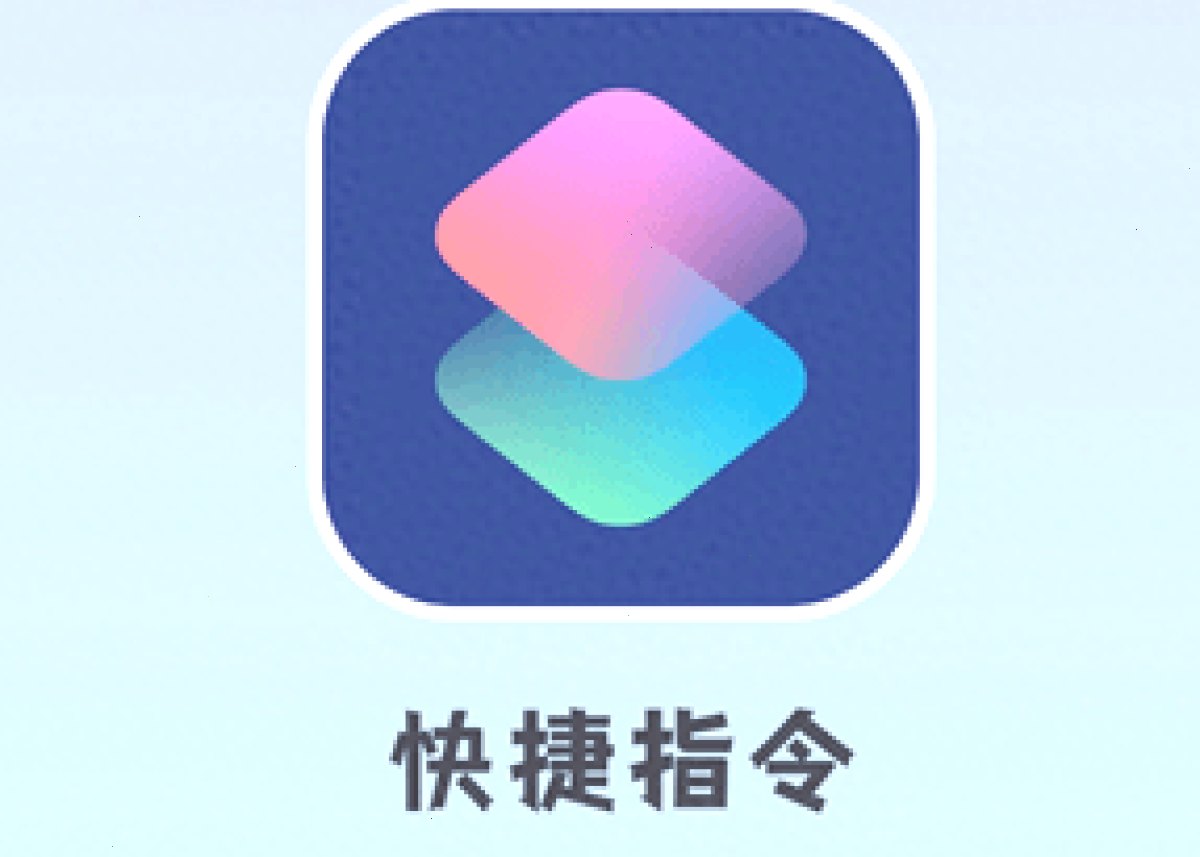 爱思助手_企业部署版_i4tool批量设备管理：Windows 与 macOS 安装爱思助手注意点（封面配图）