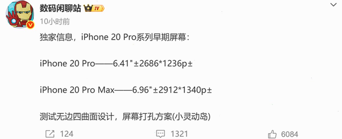 爱思助手